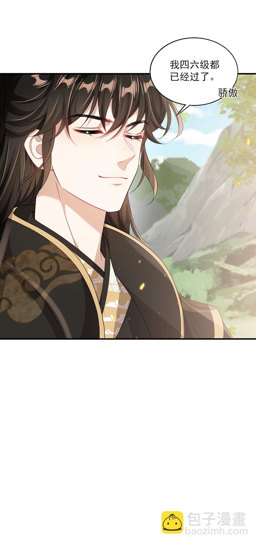 042 朗哥，你的良心不会痛吗？-第47话