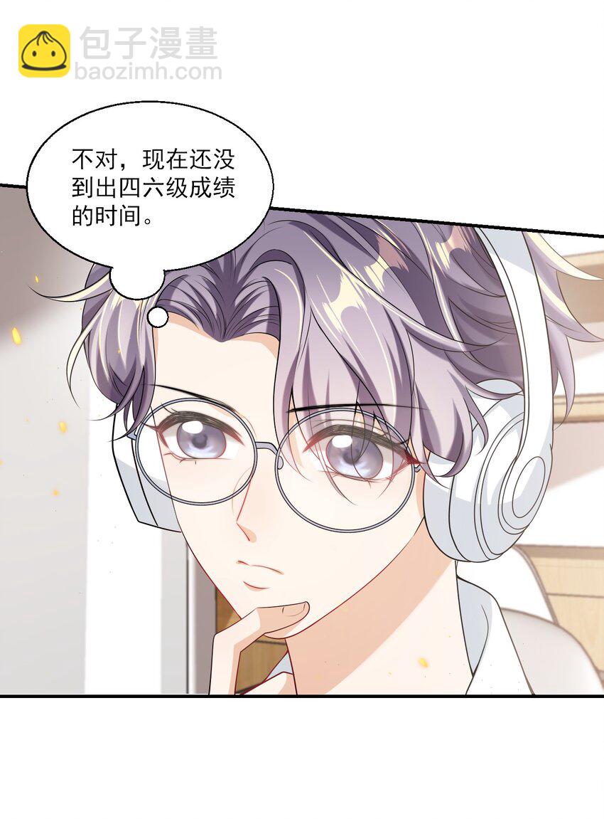 042 朗哥，你的良心不会痛吗？-第47话