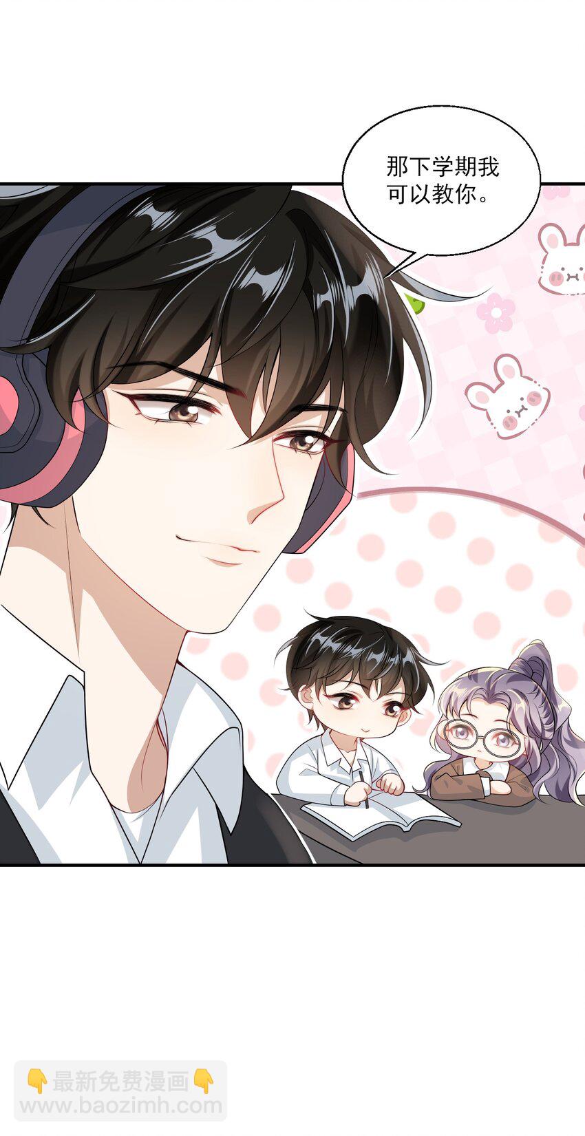 042 朗哥，你的良心不会痛吗？-第47话