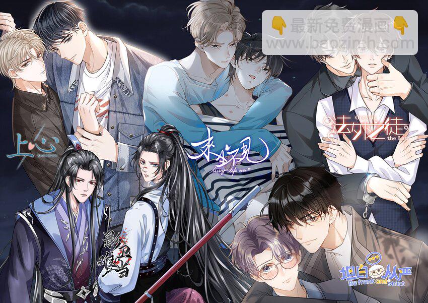 042 朗哥，你的良心不会痛吗？-第47话