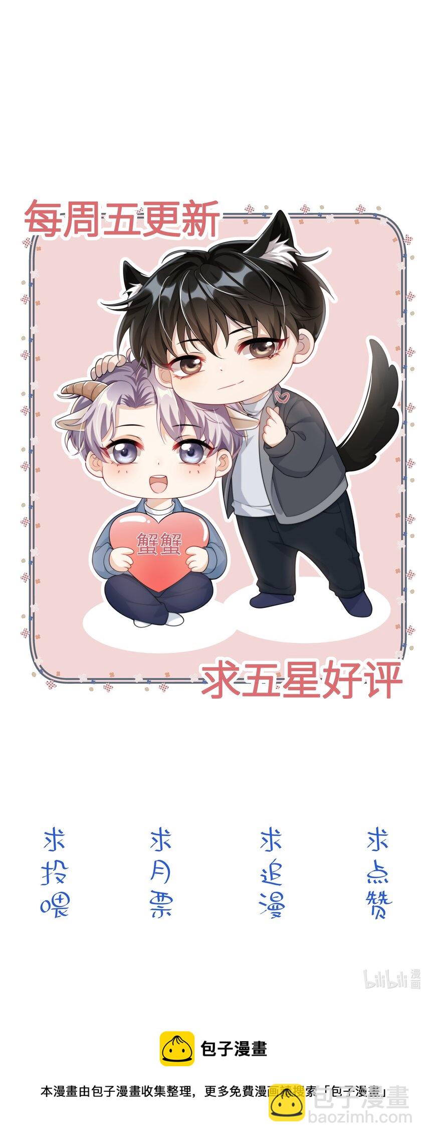 042 朗哥，你的良心不会痛吗？-第47话