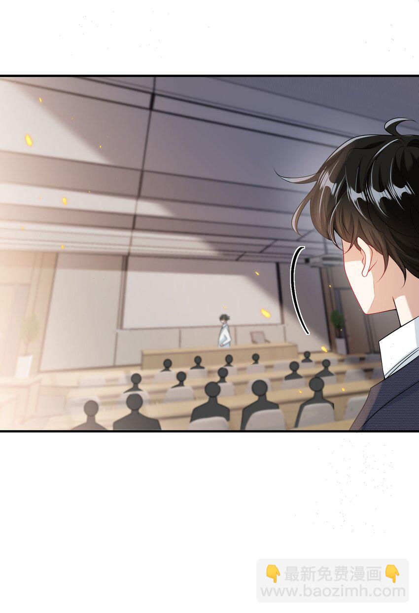 042 朗哥，你的良心不会痛吗？-第47话