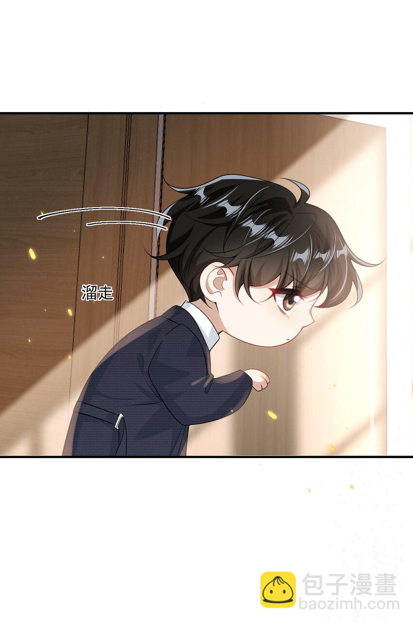 042 朗哥，你的良心不会痛吗？-第47话