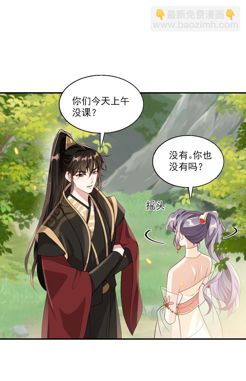 042 朗哥，你的良心不会痛吗？-第47话