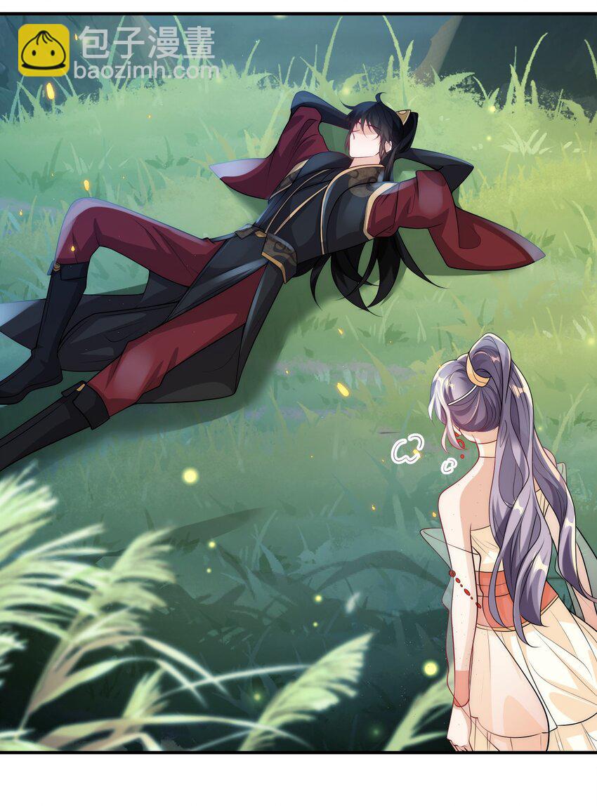 044 做我老婆好不好？-第49话