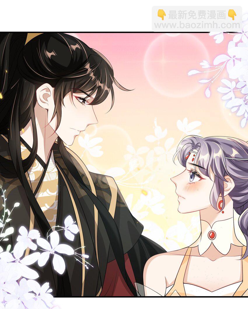 044 做我老婆好不好？-第49话