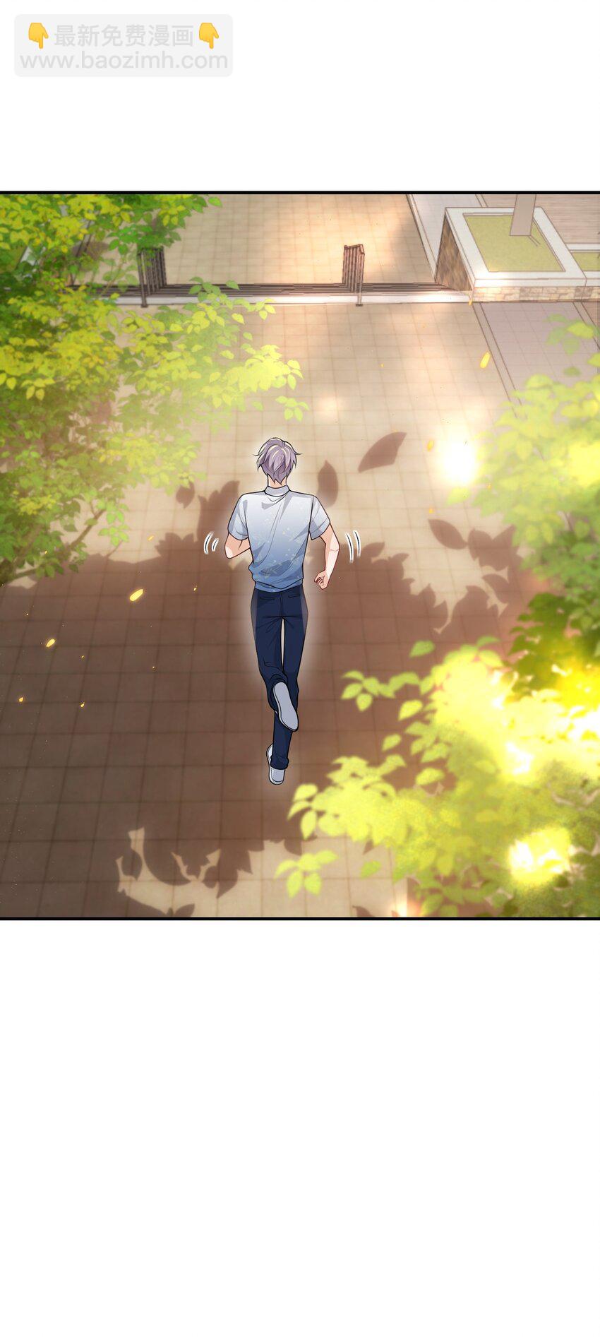 044 做我老婆好不好？-第49话