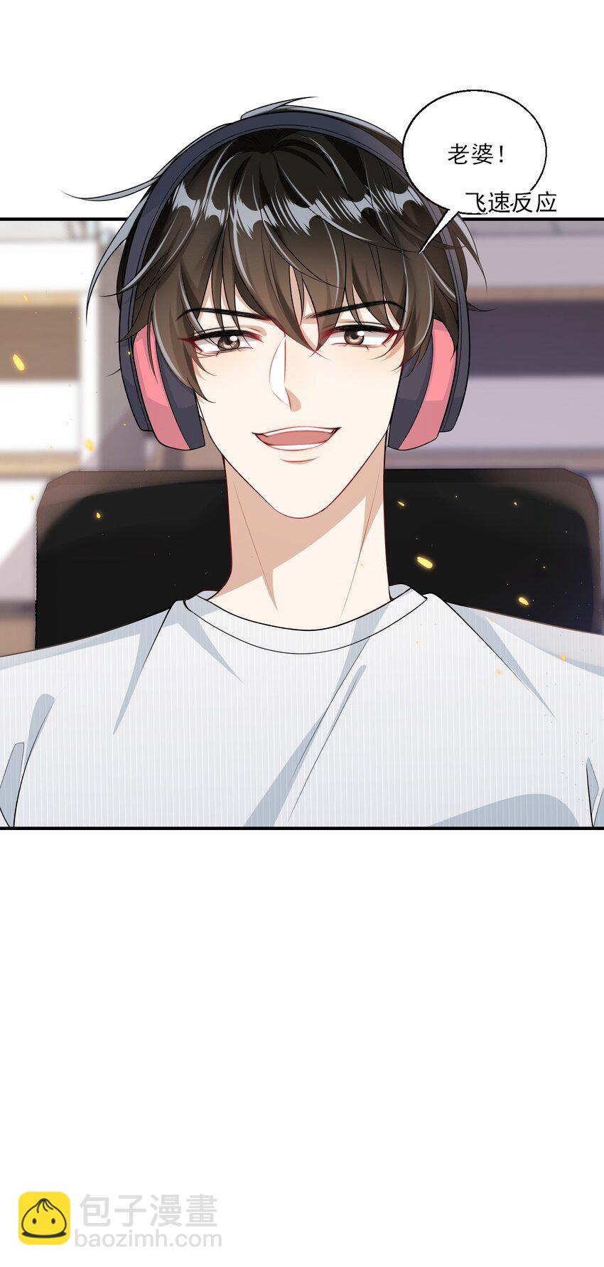 046 不能直接结婚吗？-第51话