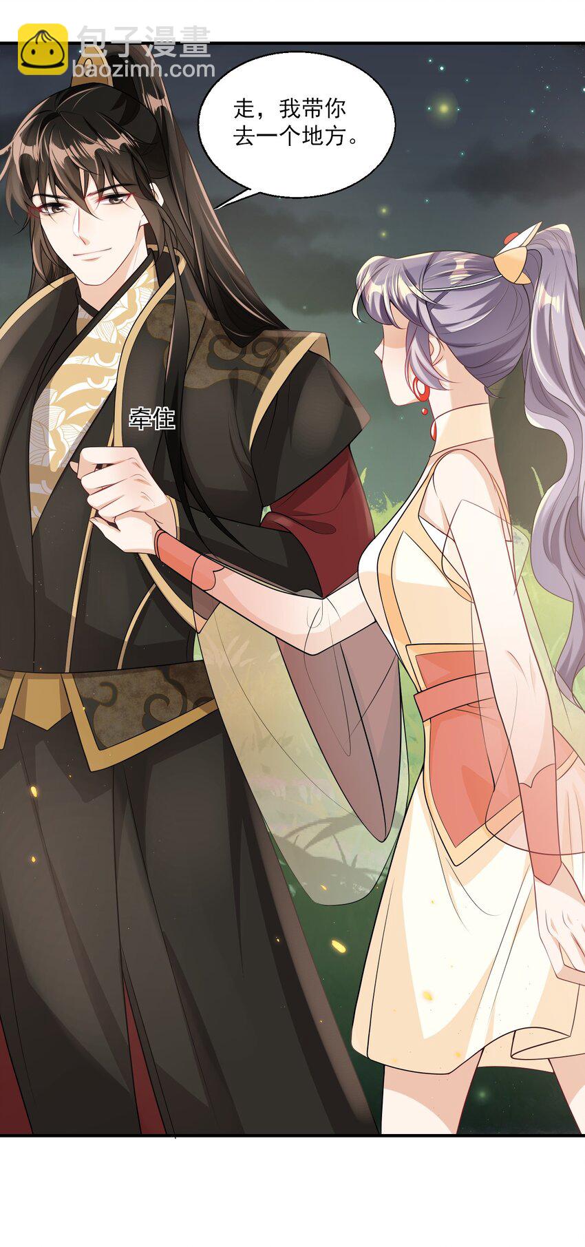 046 不能直接结婚吗？-第51话