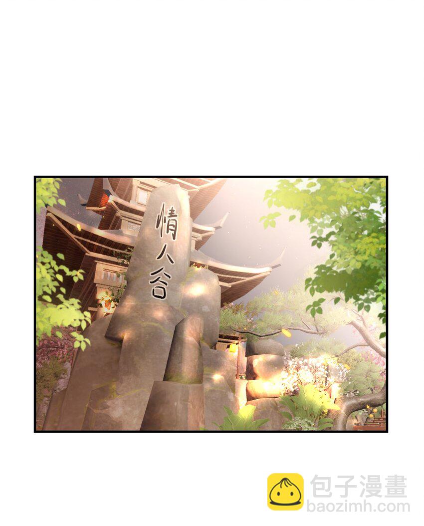 046 不能直接结婚吗？-第51话