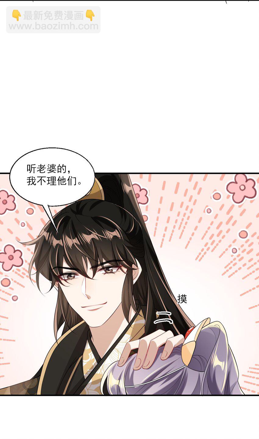 046 不能直接结婚吗？-第51话