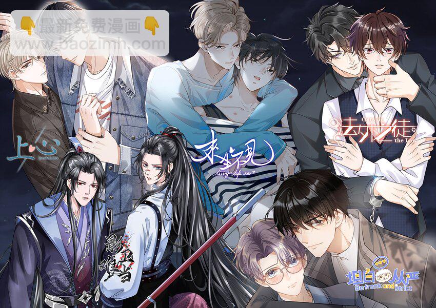 046 不能直接结婚吗？-第51话