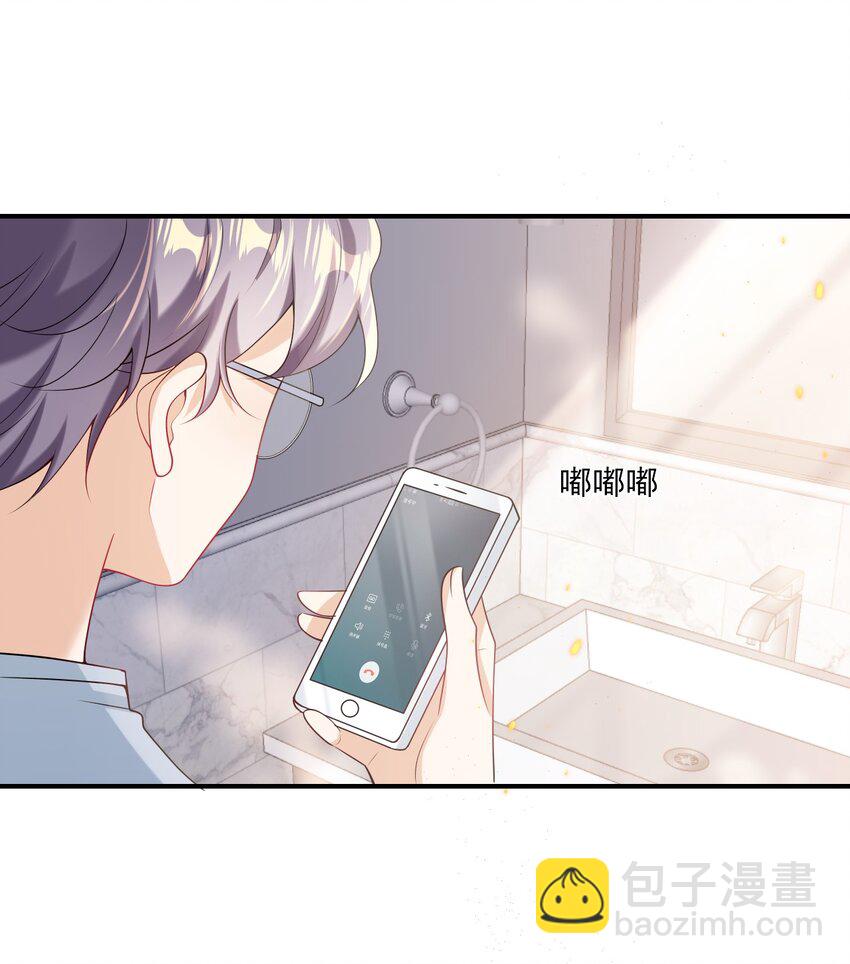 050 你是不是谈恋爱了？-第55话