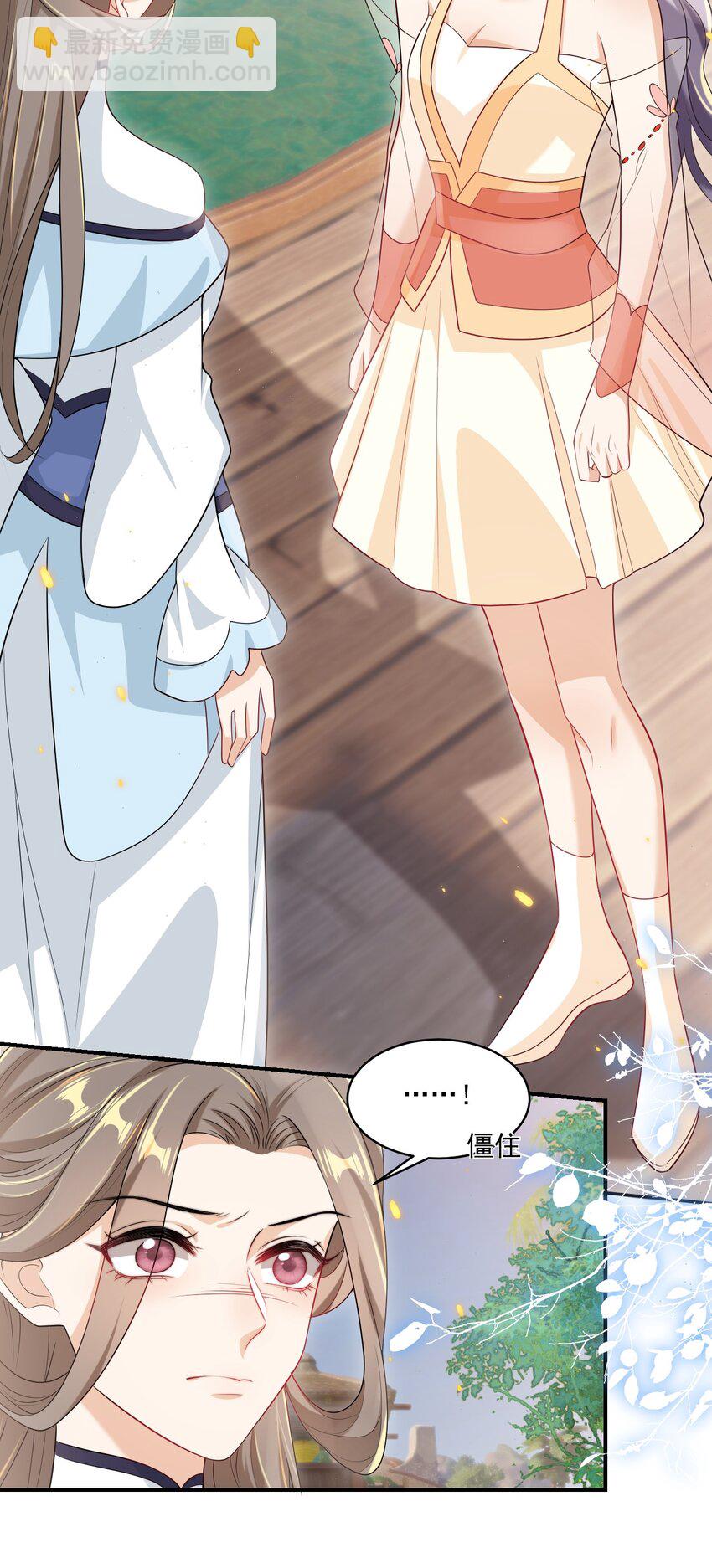 052 我的老婆好浪漫啊～-第57话