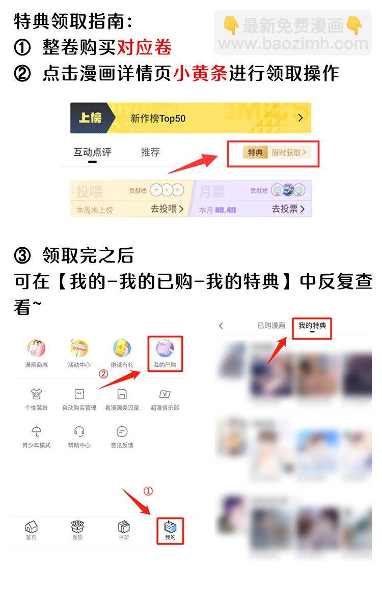 052 我的老婆好浪漫啊～-第57话