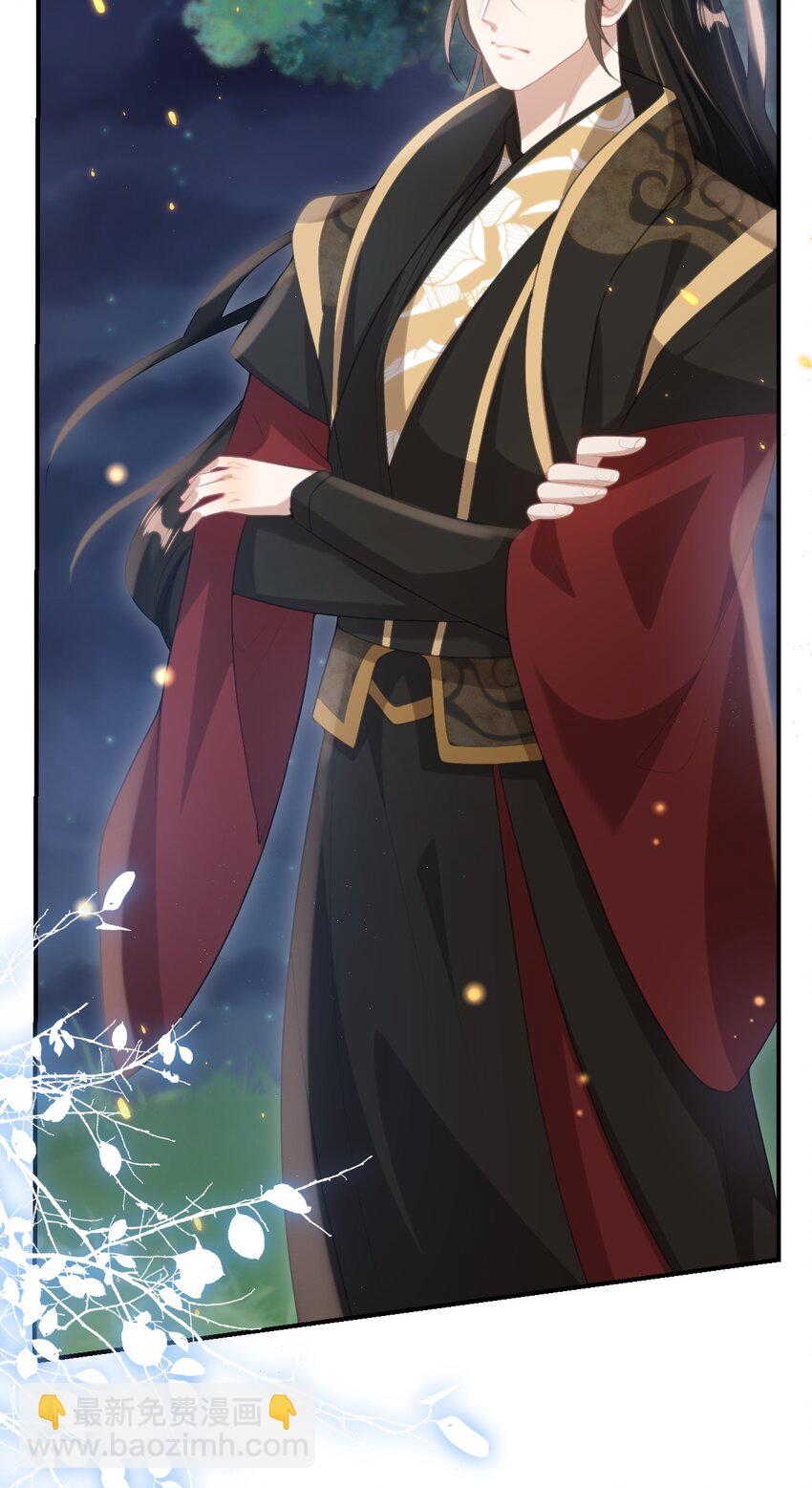 054 这傻瓜都不会哄我吗？-第59话