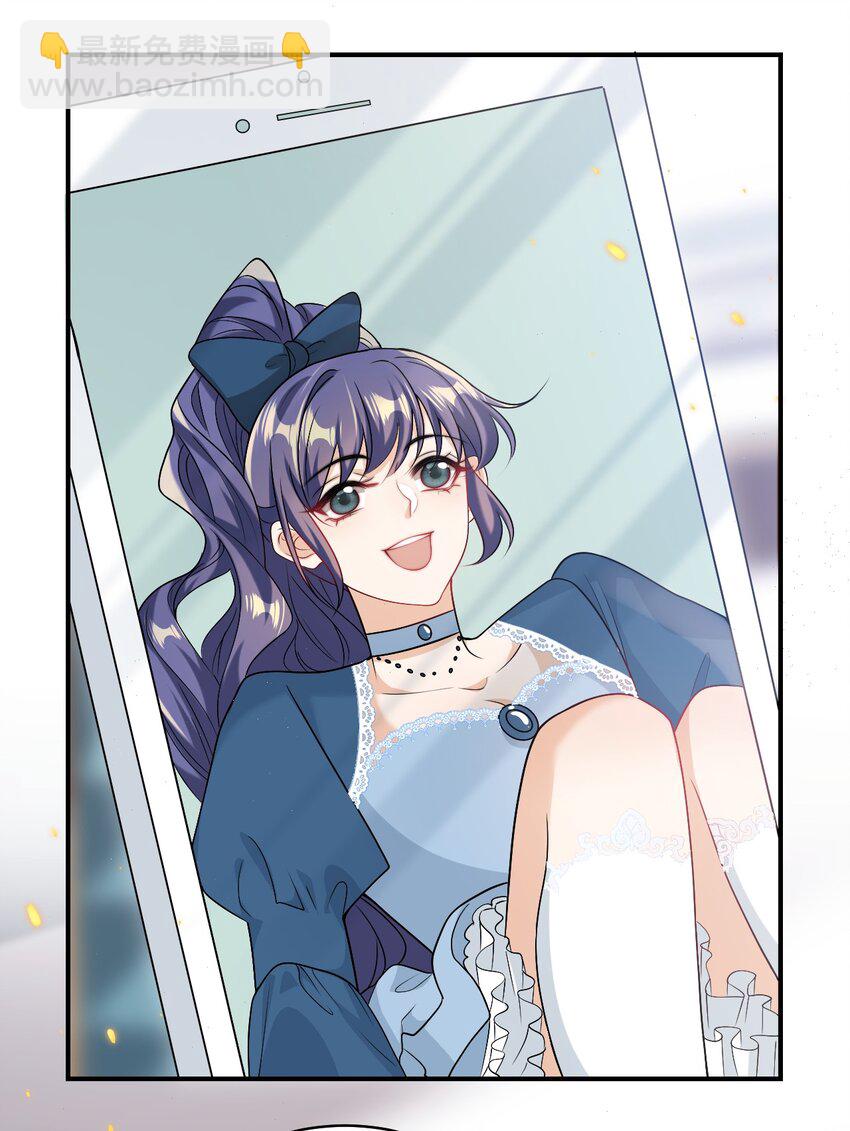 054 这傻瓜都不会哄我吗？-第59话