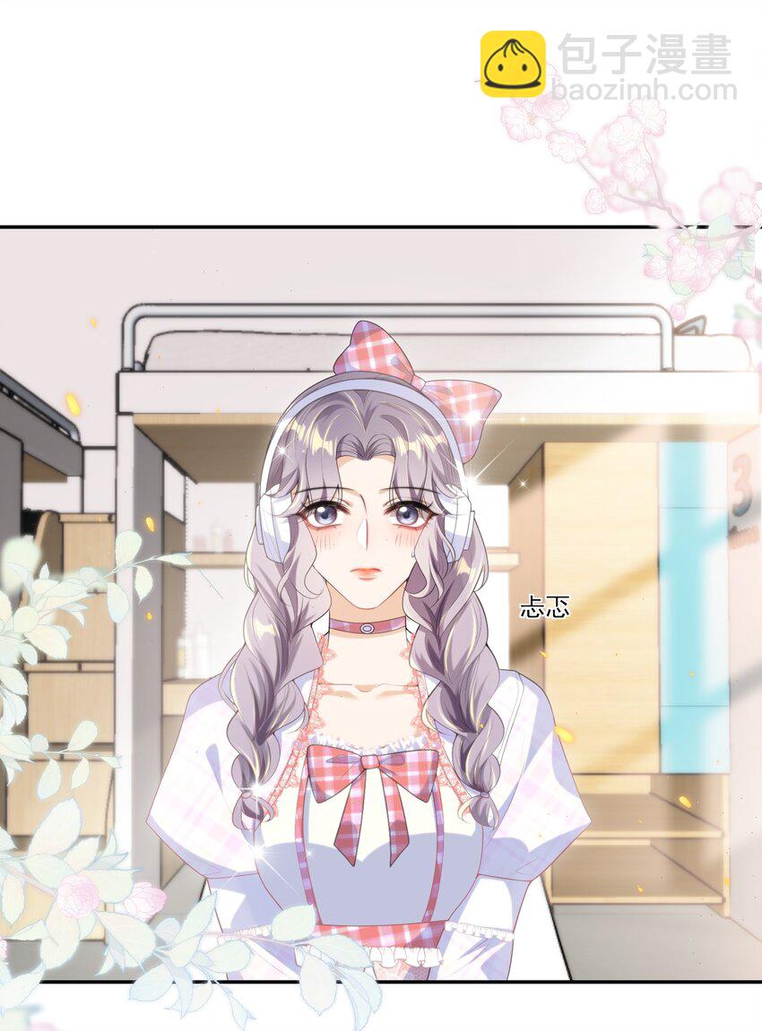 056 老婆，我好看吗？-第61话