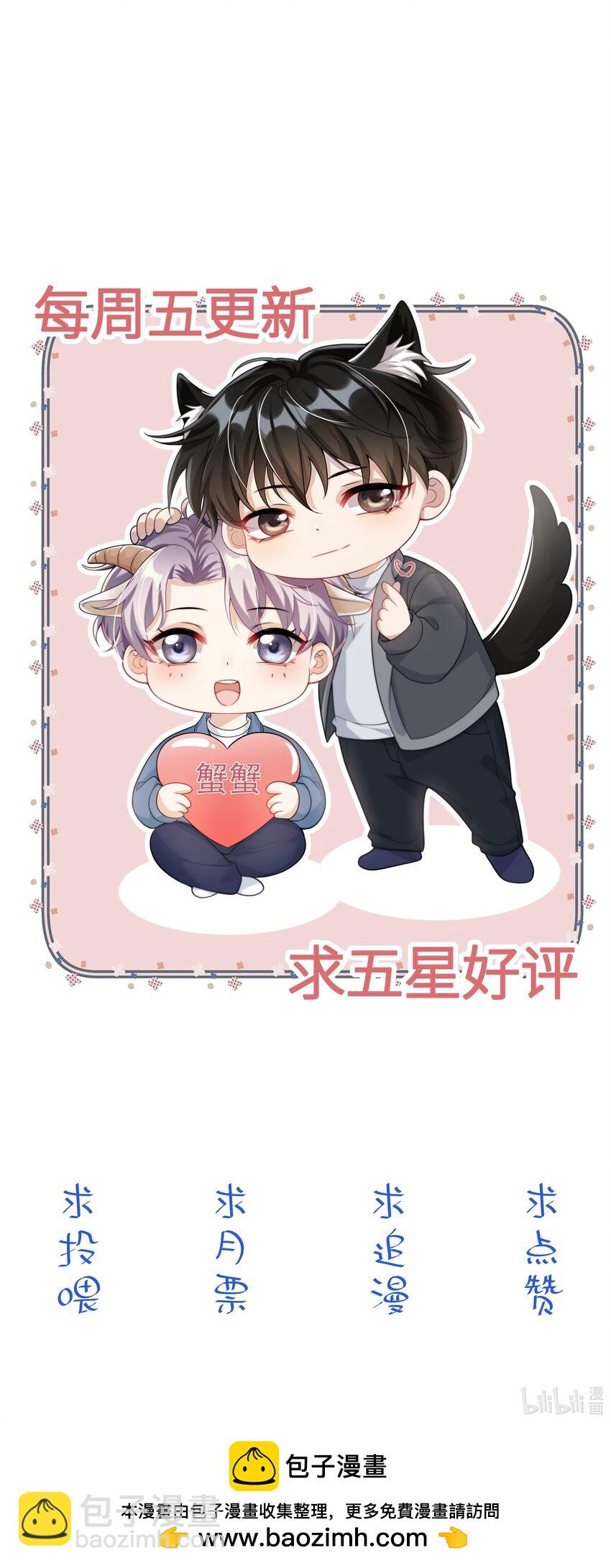 056 老婆，我好看吗？-第61话