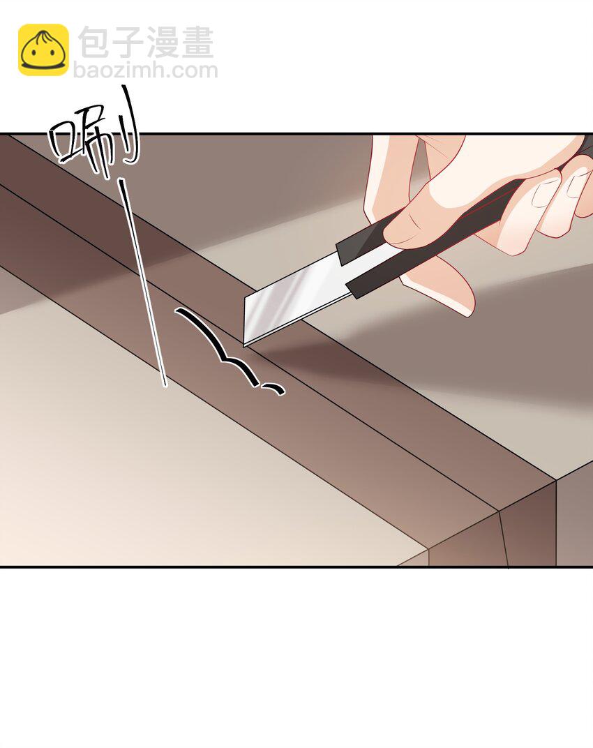 058 老婆，我身体好吗？-第63话