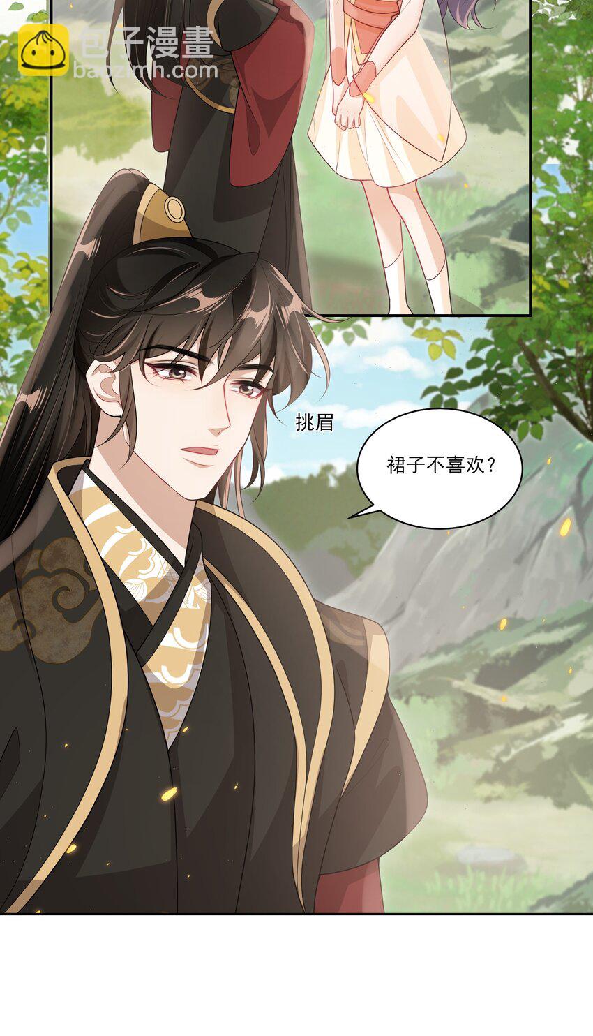 058 老婆，我身体好吗？-第63话