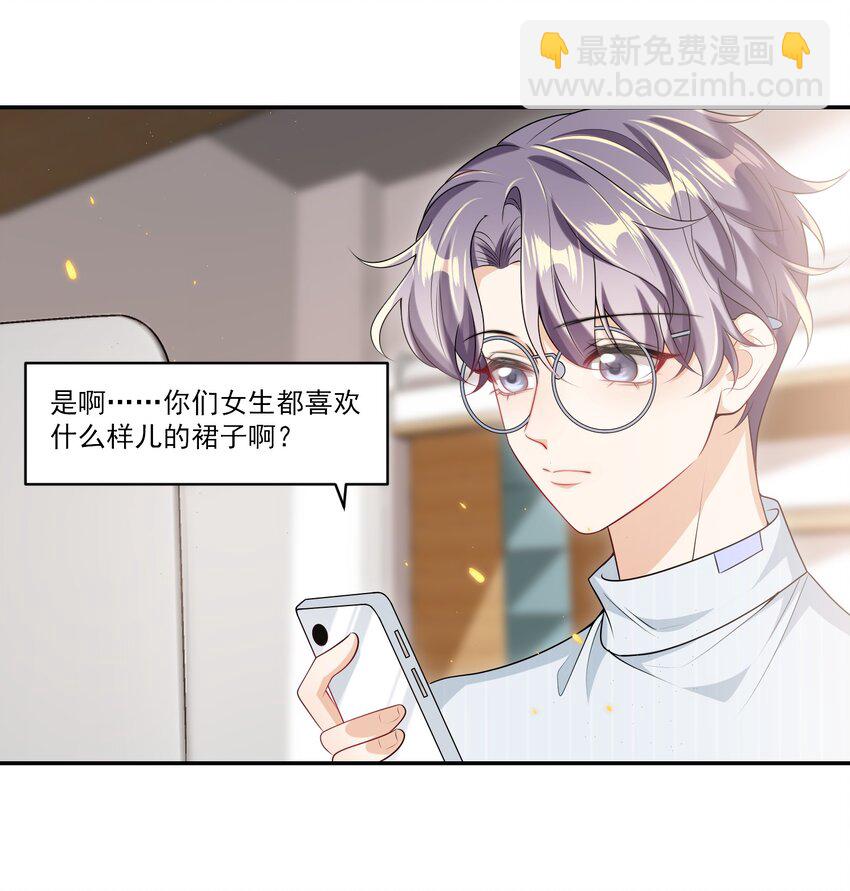 058 老婆，我身体好吗？-第63话