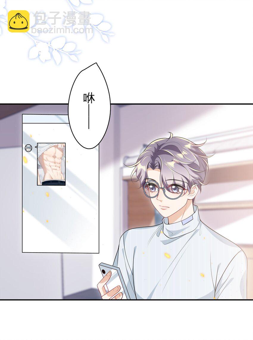 058 老婆，我身体好吗？-第63话