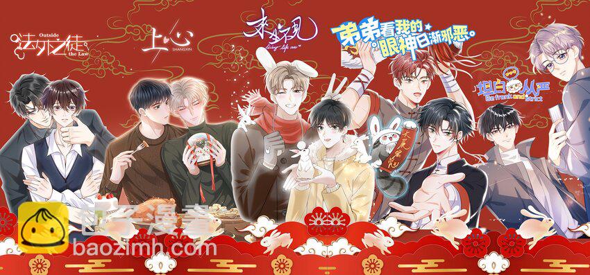 058 老婆，我身体好吗？-第63话