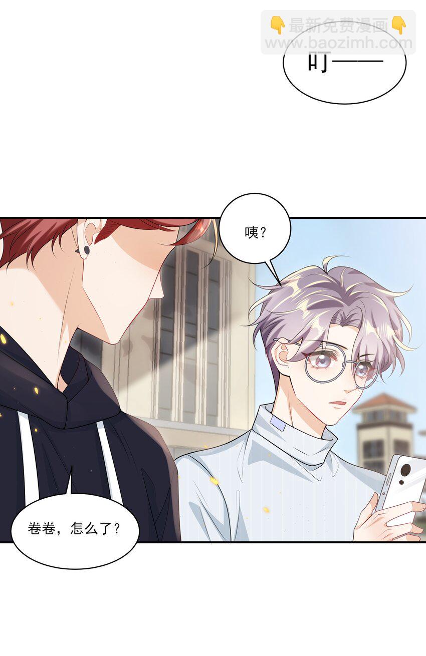 058 老婆，我身体好吗？-第63话