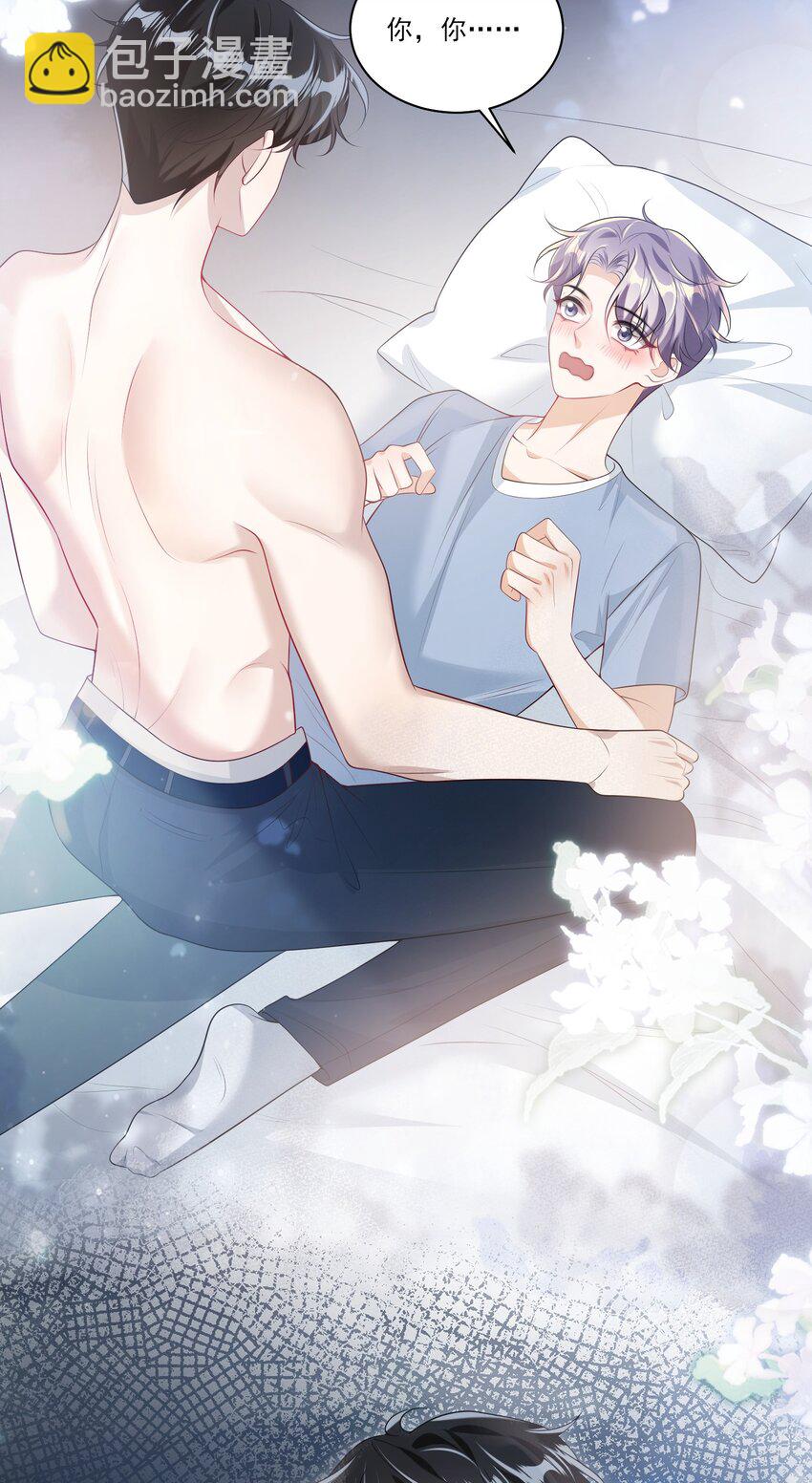 060 老婆，梦里见！-第65话