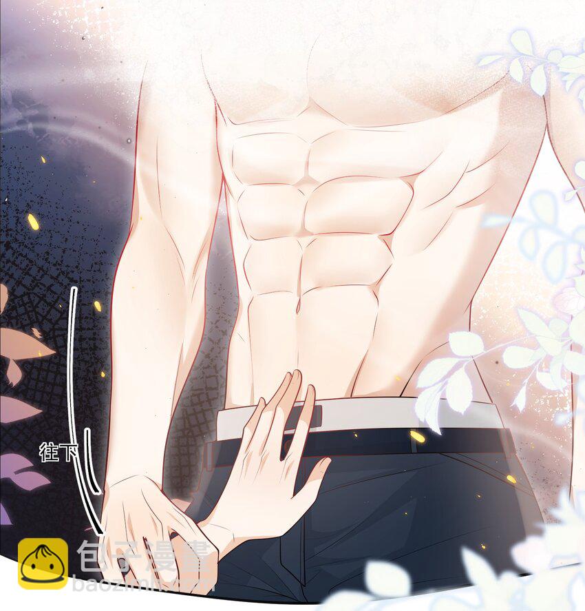 060 老婆，梦里见！-第65话