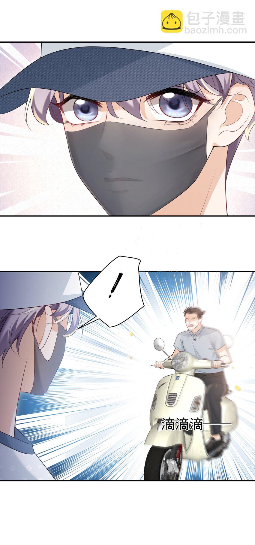 060 老婆，梦里见！-第65话