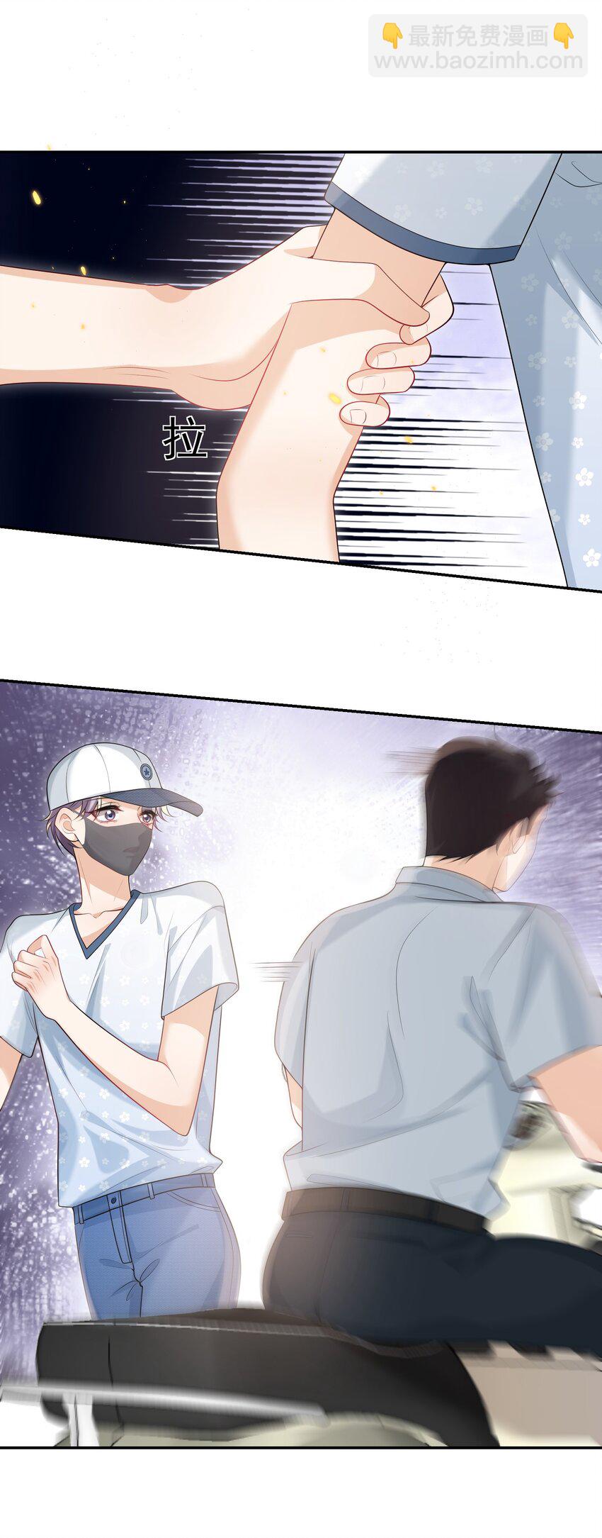 060 老婆，梦里见！-第65话