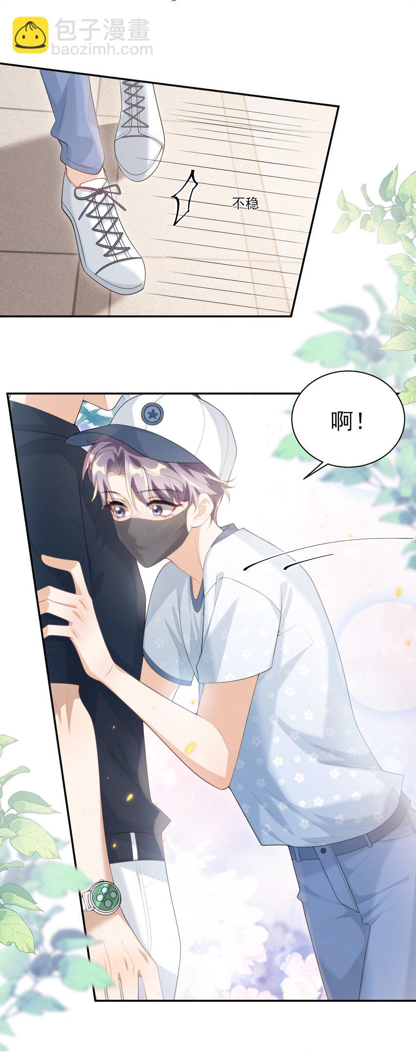 060 老婆，梦里见！-第65话