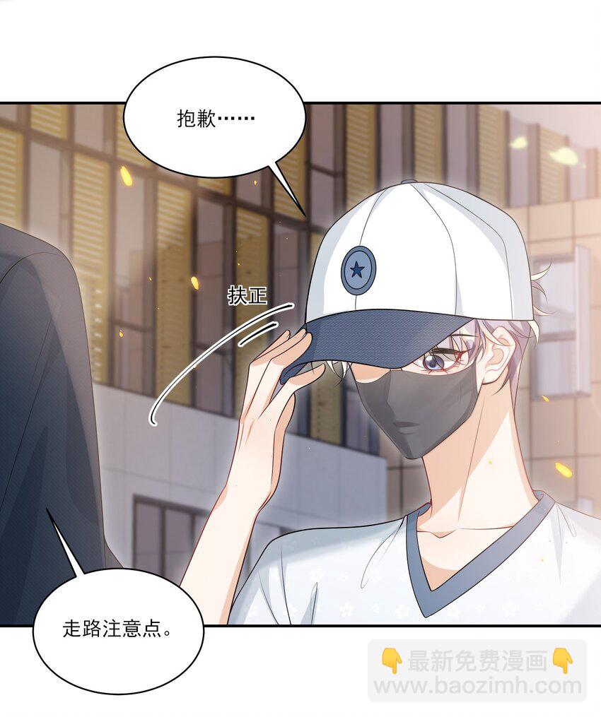 060 老婆，梦里见！-第65话