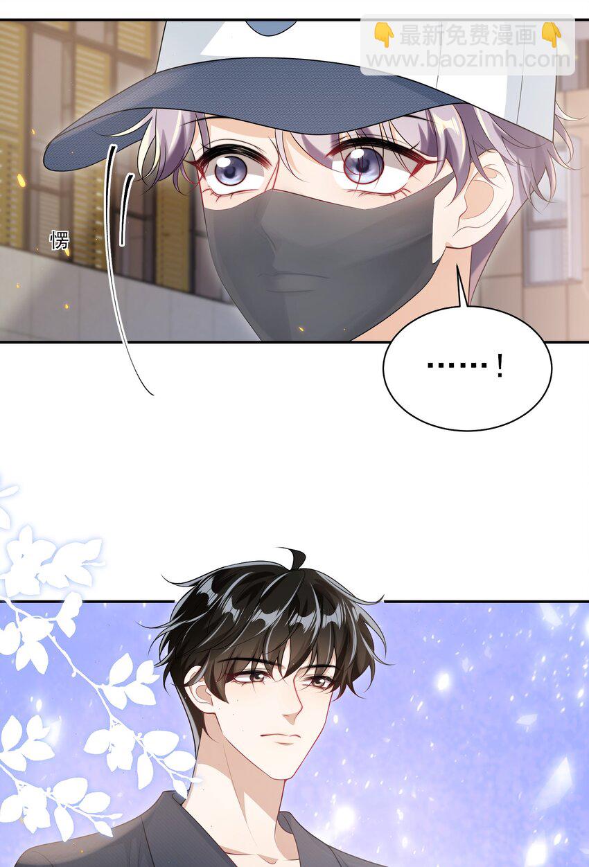 060 老婆，梦里见！-第65话