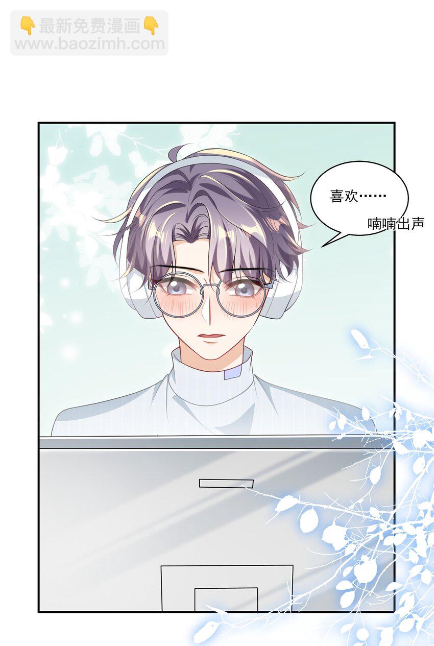 060 老婆，梦里见！-第65话