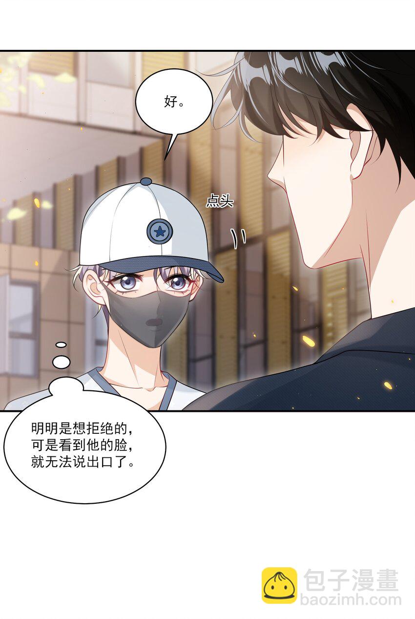 060 老婆，梦里见！-第65话