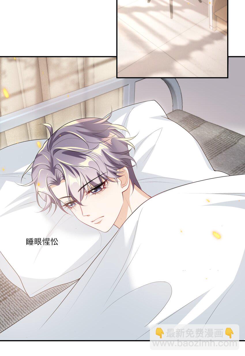 060 老婆，梦里见！-第65话