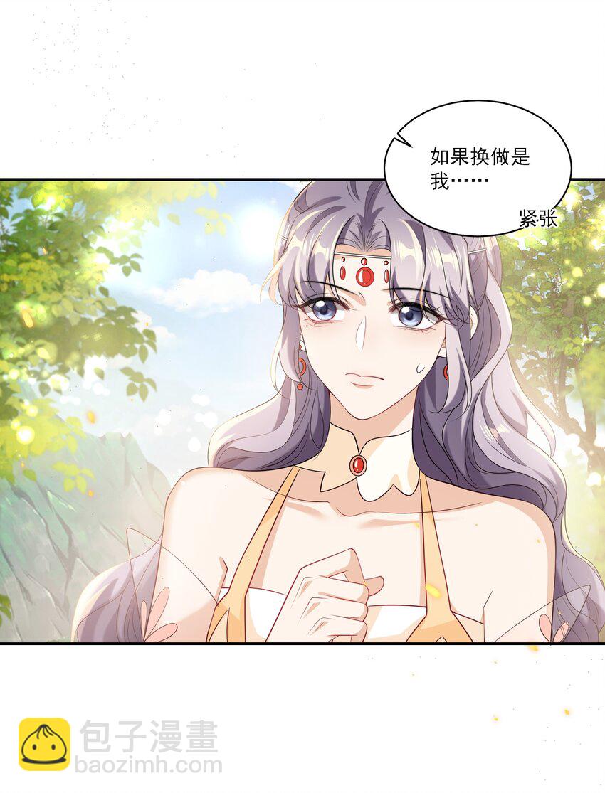 062 又出大瓜了？！-第67话