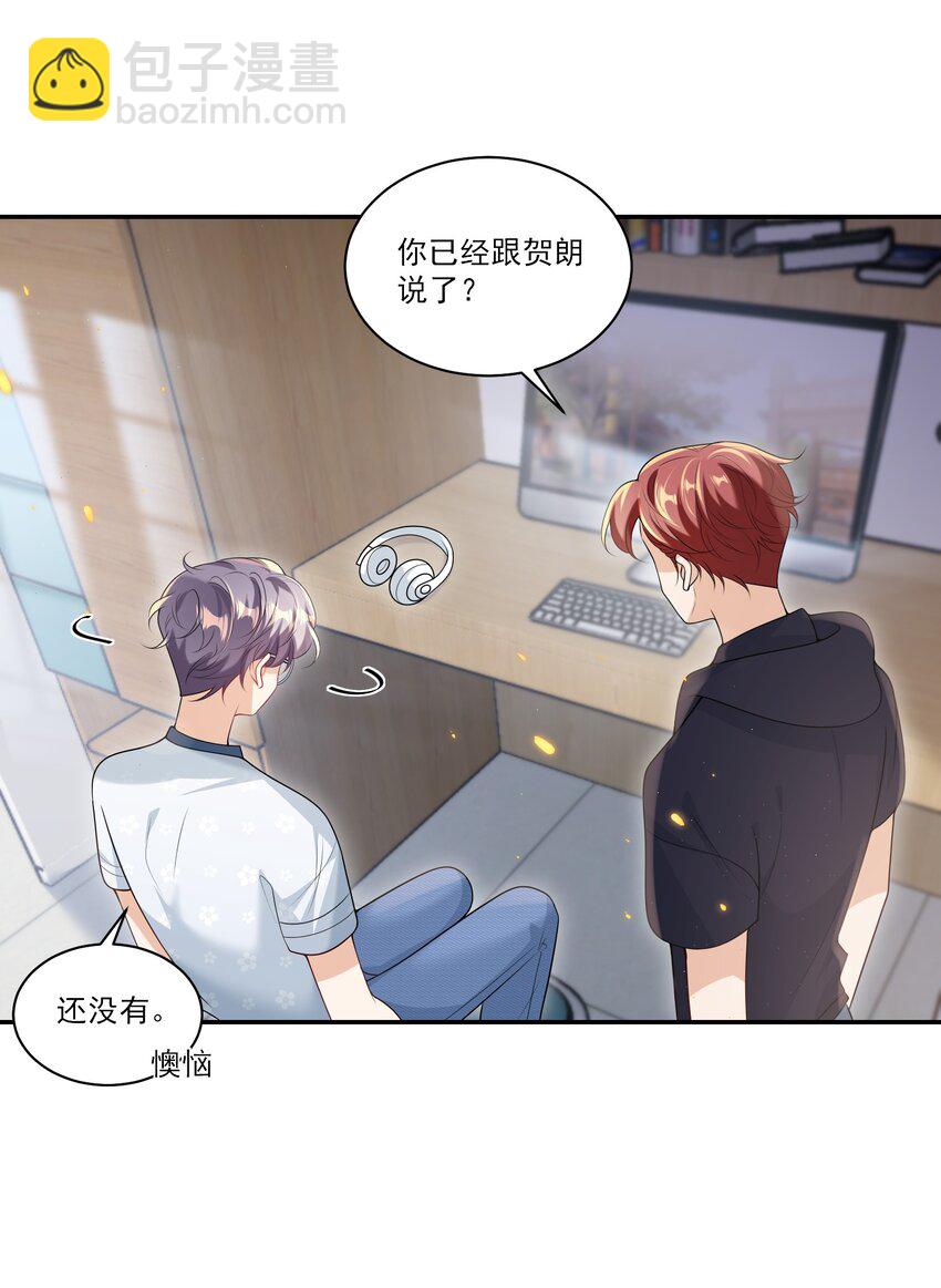 062 又出大瓜了？！-第67话