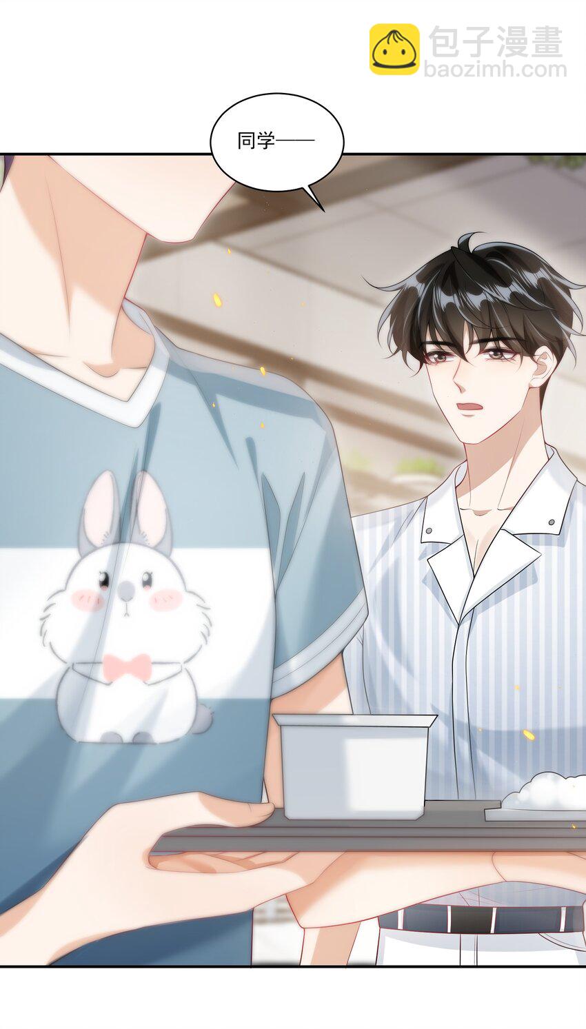 062 又出大瓜了？！-第67话