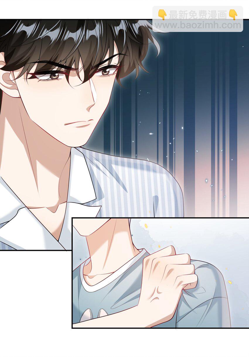 064 我要你亲口告诉我！-第69话