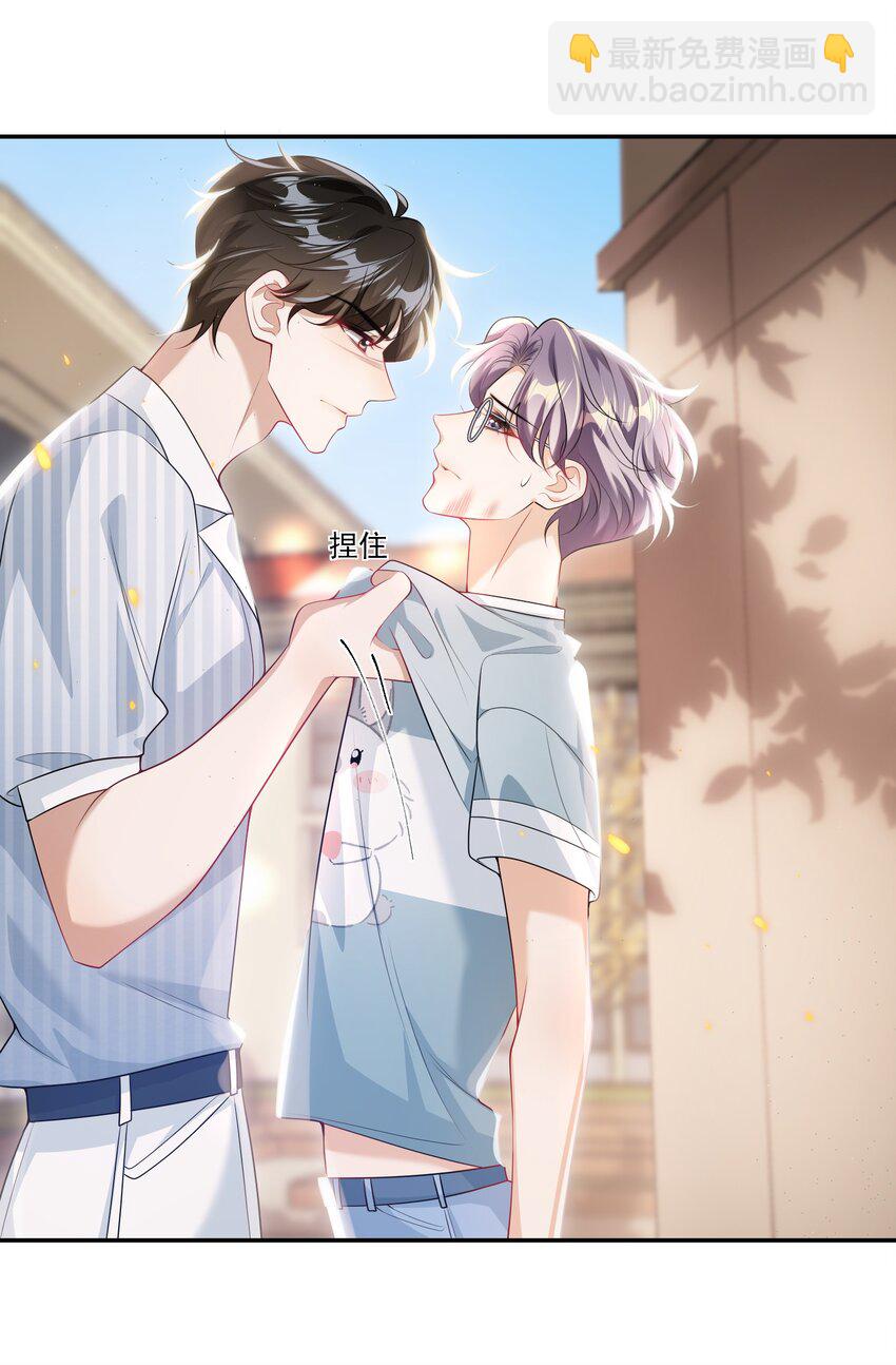 064 我要你亲口告诉我！-第69话