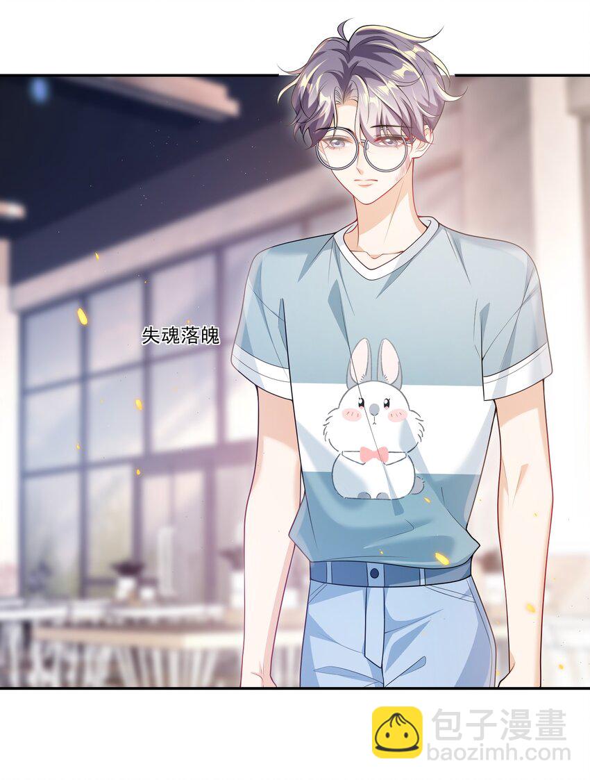 064 我要你亲口告诉我！-第69话