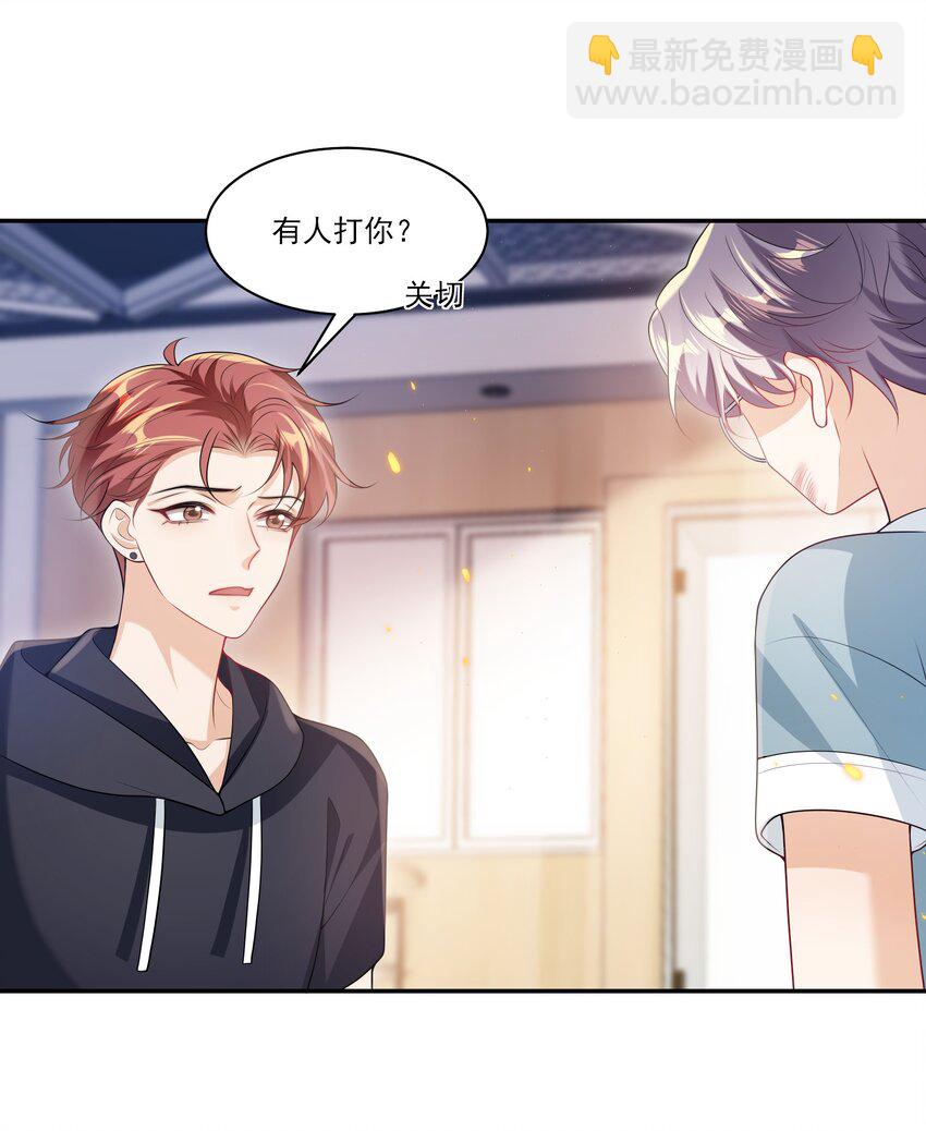 064 我要你亲口告诉我！-第69话