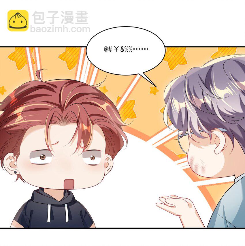 064 我要你亲口告诉我！-第69话