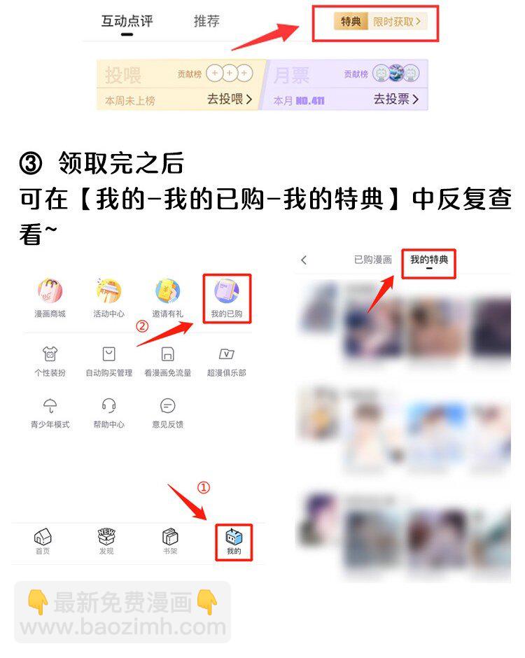 064 我要你亲口告诉我！-第69话