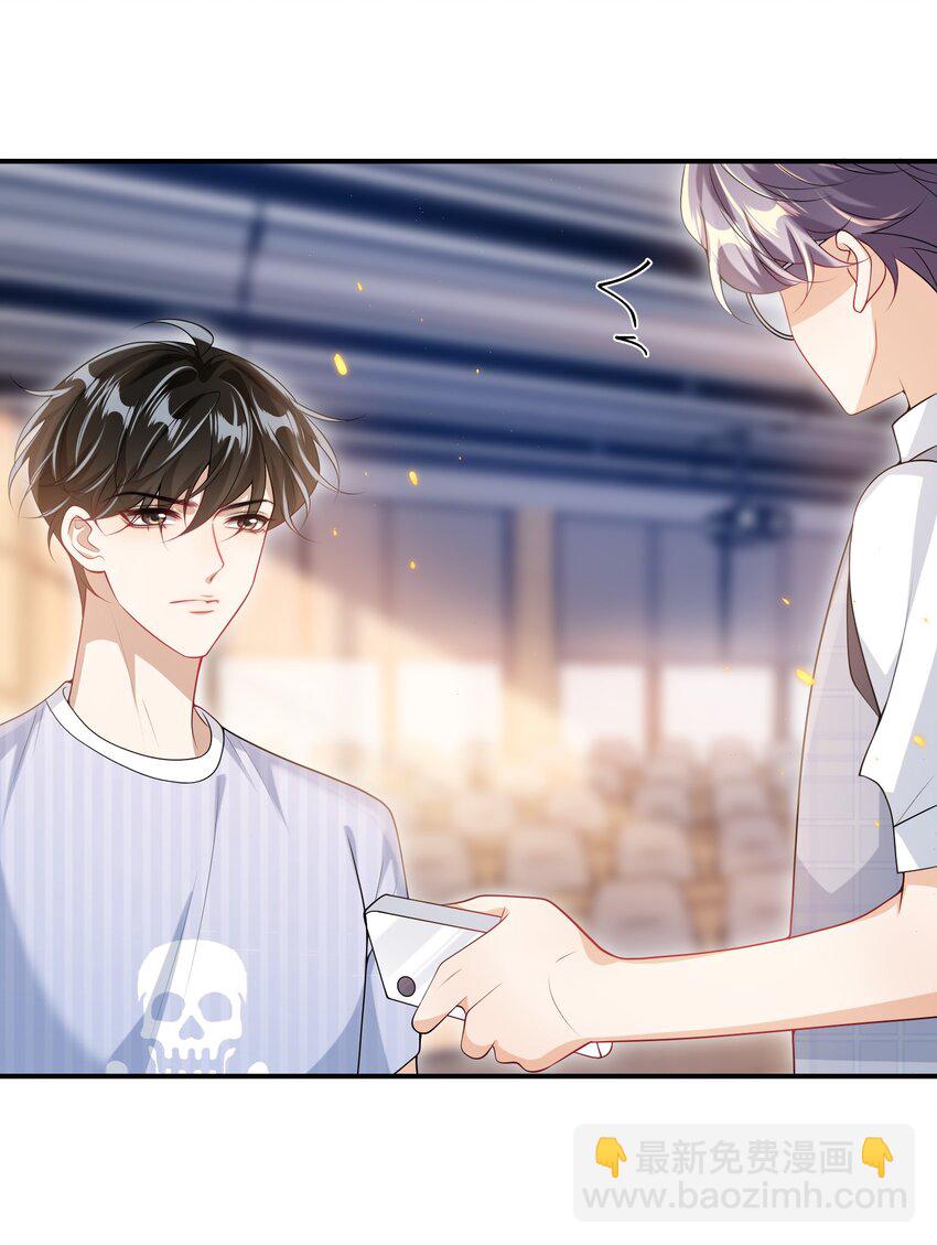 066 你多大？-第71话