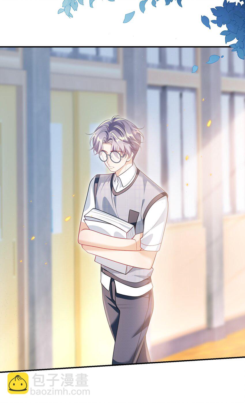 066 你多大？-第71话